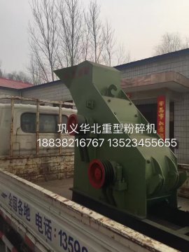 SCF600-400煤矸石粉碎機發(fā)貨